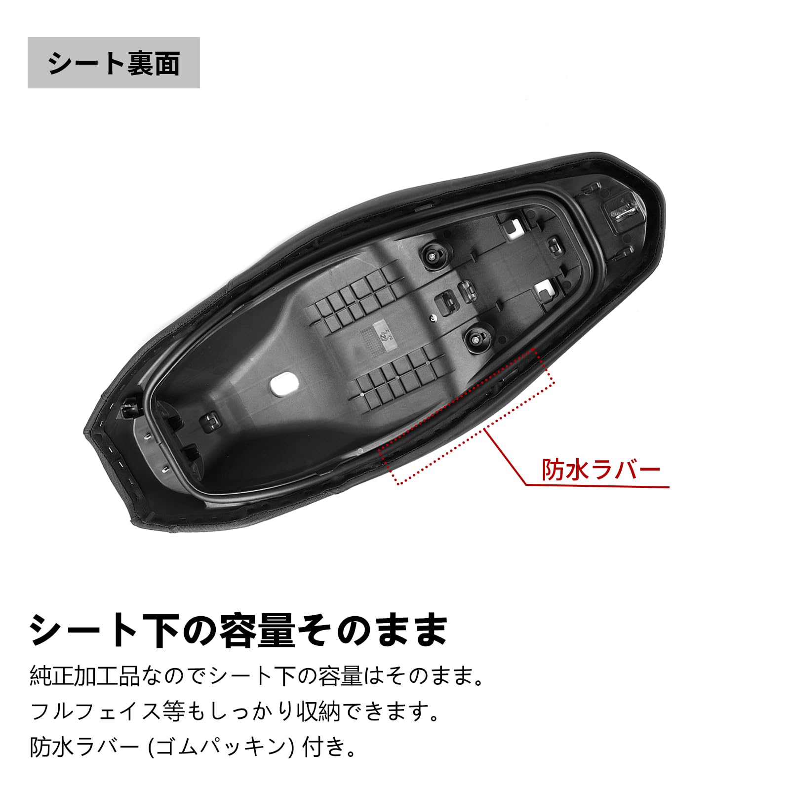 Amazon | 【新型2026対応】HI-LINE バイクシート PCX / PCX150